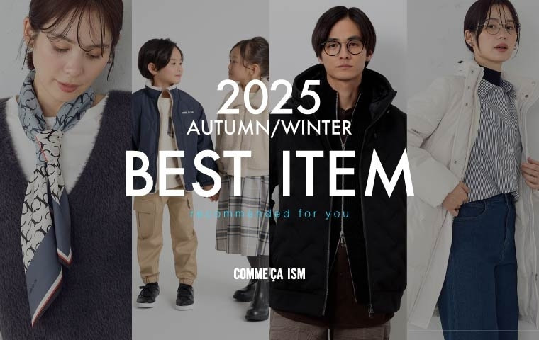 コムサイズム (COMME CA ISM)公式通販｜ファイブフォックス オンライン