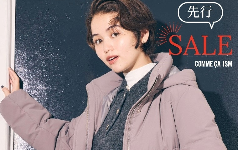 先行セール開催！！｜コムサイズムレディース 2025.12.17｜COMME CA
