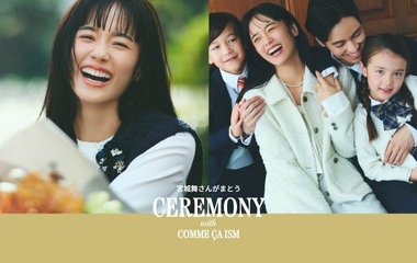 宮城舞さんがまとう【ハレの日 セレモニースタイル】│コムサイズム