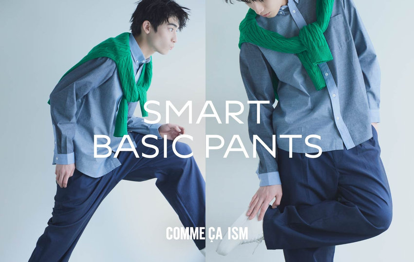 コムサイズム (COMME CA ISM)【WINTER SALE】公式通販｜ファイブ
