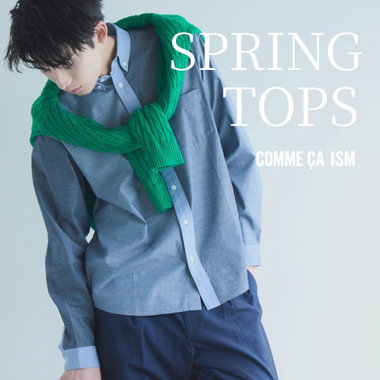 春トップス｜コムサイズム メンズ