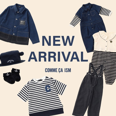 NEW ARRIVAL -春らしいストレッチデニム-｜コムサイズムキッズ・ベビー