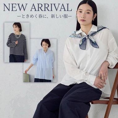 NEW ARRIVAL -ときめく春に、新しい服-｜コムサイズムレディース