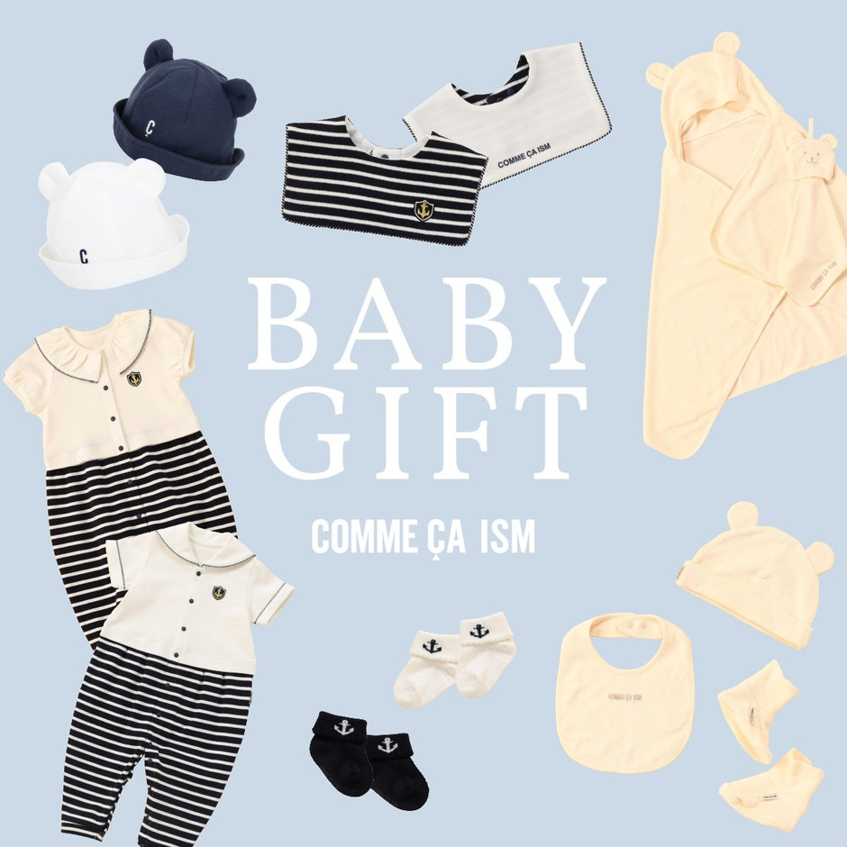BABY GIFT -送りたくなるかわいいアイテム！-｜コムサイズムキッズ