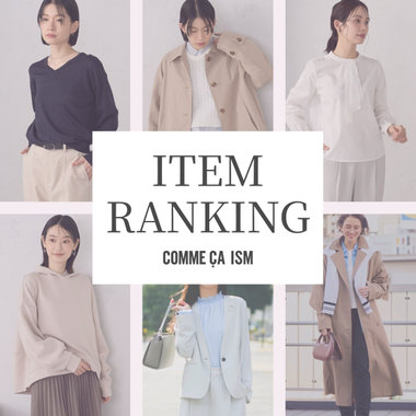 アイテムランキング｜コムサイズムレディース