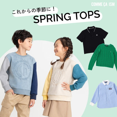 これからの季節に！SPRING TOPS｜コムサイズムキッズ・ベビー