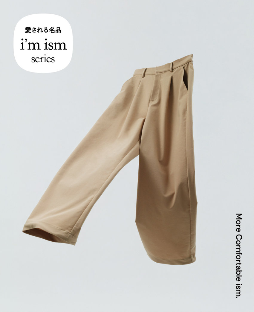 2026Spring 「i'm ism. こだわりは佇まいになる」│コムサイズム