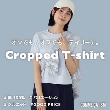 オンオフで楽しめるベーシックなデザイン！クロップド丈 Ｔシャツ │ コムサイズム レディース