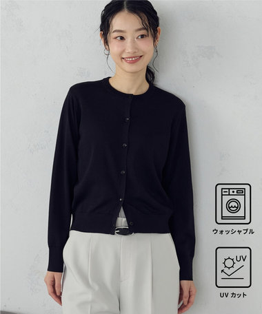 【UVカット・ウォッシャブル】ベーシック クルーネックカーディガン