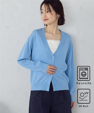【ウォッシャブル・UVカット】ベーシック カーディガン
