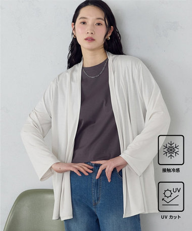 【接触冷感･UVカット･防シワ】夏定番の着流しカーディガン