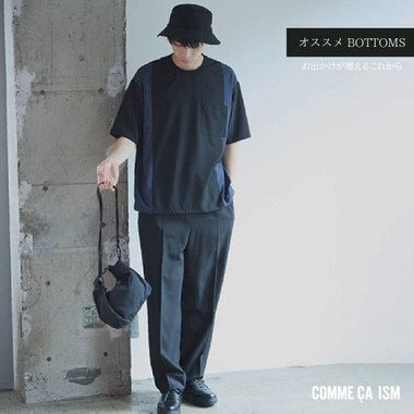 旅行や、クールビズに備えて揃えたいボトムス｜コムサイズム、パープル＆イエロー