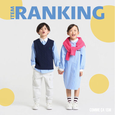 アイテムランキング｜コムサイズムキッズ・ベビー