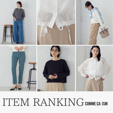 アイテムランキング｜コムサイズムレディース