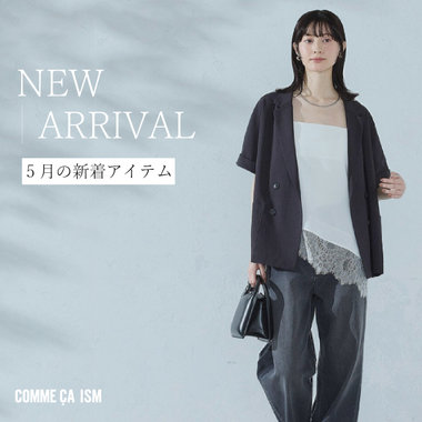 NEW ARRIVAL｜コムサイズムレディース