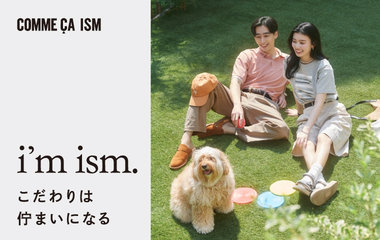 2026Spring 「i'm ism. こだわりは佇まいになる」│コムサイズム