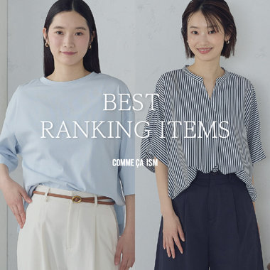 BEST RANKING ITEM｜コムサイズムレディース