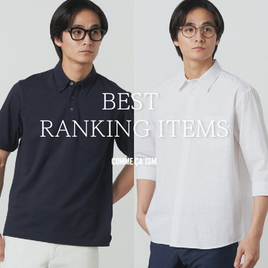 BEST RANKING ITEM｜コムサイズムメンズ