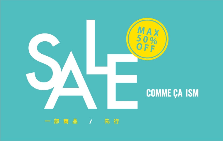 セール商品がMAX 50%OFF!｜コムサイズム