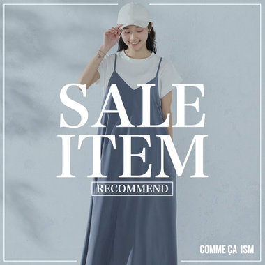 SALE RECOMMEND ITEM｜コムサイズムレディース