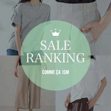 SALE RANKING｜コムサイズムレディース