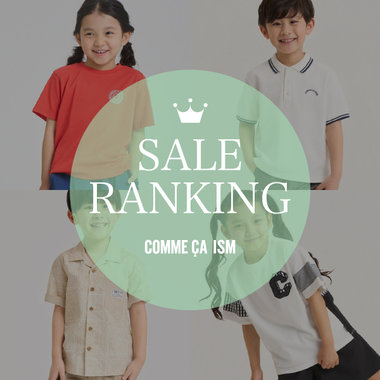 SALE RANKING｜コムサイズムキッズ・ベビー