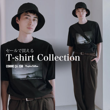 セールで買えるT-Shirt collection｜コムサイズムメンズ、パープル＆イエロー