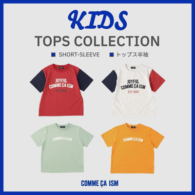 TOPS COLLECTION│コムサイズムキッズ・ベビー