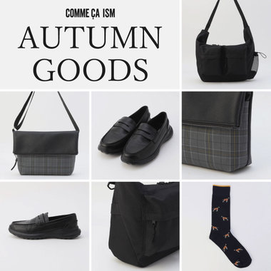 AUTUMN GOODS｜コムサイズムメンズ