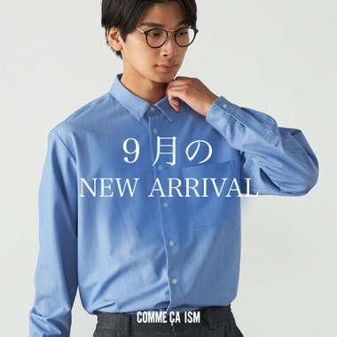 NEW ARRIVAL｜コムサイズムメンズ