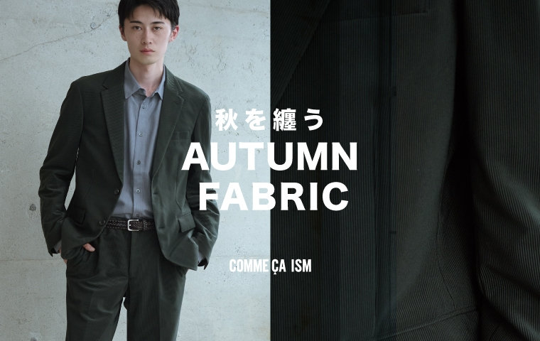 コムサイズム (COMME CA ISM)公式通販｜ファイブフォックス オンライン